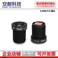 3.0Million HD M12 Lens 6Mm 3Mp 1/2.7" 3Million Pixel Surveillance Camera Accessories Openmv Ezviz D