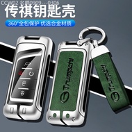 【2015 -2025】 Suitable For GAC Trumpchi GS4 Key Cover GS8 GS5 GA3SGA6 Car gs7GM8 Bag Buckle g