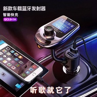Wuhan City Hanshenghan Technology Co., Ltd. Car Bluetooth mp3 Player u Disk Music Receiver Hands-Fre