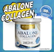 อบาโลนคอลลาเจน  ABALONE COLLAGEN