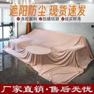Sg Anti-dust Cloth Cover Cloth Sofa Bed Cover Dust Furniture Appliances Home Appliances Anti-dust Co