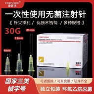 syre needle  Needle  Concepvo30g/32G/34G Nanoneedle13/4mm Needle Once Water Light Non-Painless South