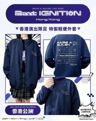 RAISE A SUILEN 香港場 VIP特典