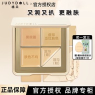 Judydoll Judydoll Five-Color Concealer Palette Grilled Face Moisturizing Cover Dark Circles Student 