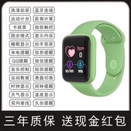 现货 速出！智能 手表 彩屏 蓝牙 运动 腕表 手环 心率 血氧 血压 适用 苹果 华为 小米 手机