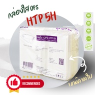 Clear Box OPS HTP 5H 1 Pack (100 Pieces) food Container Bakery Lunch No Steam grade