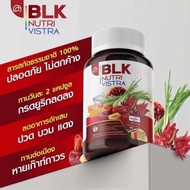 เซต 1 กระปุก แถม 1 กระปุก (60เม็ด) BLK วิตามินเก๊าท์ ผลิตภัณฑ์อาหารเสริมเพื่อสุขภาพ บำรุงกระดูกไขข้