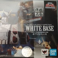 輝艦大全1/1700 white base