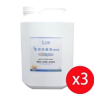 SOLCLEAN水可靈 次氯酸全效抗菌液5Lx3瓶 _廠商直送