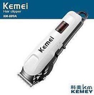 ปัตตาเลี่ยน KM809 A