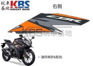 【玩車基地】2019 CBR150R 側殼貼紙 一張 黑橘配色 86641-K45-NA0 86642 原廠零件