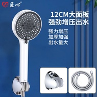 Shower Shower Shower Rain Water Heater Nozzle Flower Drying Bath Set Bath Heater Supercharged Pressurized Household Show