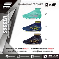 Football Shoes SAIFEINU FG SNF-FG- Boots240503 SOCCER BOOTS