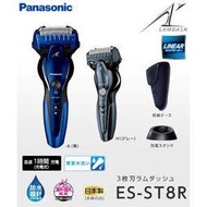 【GIGA】現貨日本Panasonic原廠保固一年 ES-ST8R電動刮鬍刀 電鬍刀 ES-ST6R/ ES-ST2R