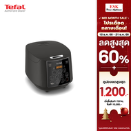 Tefal หม้อหุงข้าว EASY RICE PLUS รุ่น RK736B66 กำลังไฟ 750 วัตต์ ความจุ 1.8 ลิตร (รับประกันศูนย์ 2