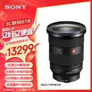 索尼（SONY）FE 24-70mm F2.8 GM II 全画幅标准变焦 G大师镜头(SEL2470GM2)