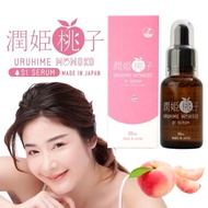 Uruhime Momoko S1 Serum 30ml