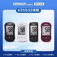 Omron i-sens631-A/632A Jalur Ujian Glukosa Darah, alat pengukur berketepatan tinggi untuk penggunaan