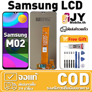 หน้าจอ Samsung Galaxy M02 เหมาะสําหรับ samsung M02M022f ชิ้นส่วนโทรศัพท์สัมผัสจอแสดงผล LCD พร้อมไขคว