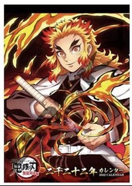 Ensky 鬼滅之刃 2022掛曆 B3size