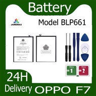 JAMEMAX แบตเตอรี่ OPPO F7 Battery Model BLP661 ฟรีชุดไขควง hot!!