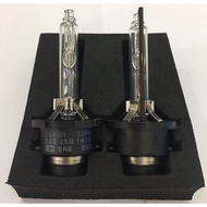 Xenon D2S / D2R HID | Blaupunkt HID Xenon Headlamp  - D2S | Suitable For Projector Headlight | 150% 