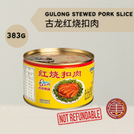 古龙红烧扣肉 GuLong Stewed Pork Sliced [383G] Expired on 2027