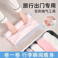 Travel Storage Bag travel Clothes25.10.7
