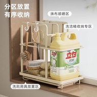Wu Ming Rag Rack Kitchen Storage Rack Drain Basket Detergent Storage Rack Faucet Dishcloth Sink Dedicated