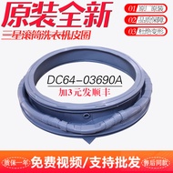 Suitable for Samsung Drum WW90M64FOBX/SC Washing Machine WW90M64FOPX Sealing Ring WW9NM64FOBW