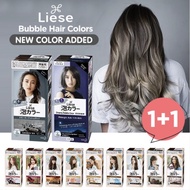 🇯🇵$12.95/Box ONLY‼️ [BUNDLE of 2] Liese Bubble Hair Color / NEW COLOR / 2Bundle Pack / Hair dye
