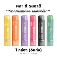 Cold brew Coffee กาแฟสกัดเย็น (1กล่อง/6ชิ้น) กาแฟ นำเข้า กาแฟอัดก๊าซไนโตรเจน เข้มข้น มี6แบบ อเมริกาโ