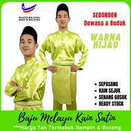 【 HARGA BORONG 】BAJU MELAYU SATIN GREEN HIJAU SEPASANG DEWASA & BUDAK SEDONDON BM07 / BMSATIN / BAJU