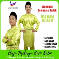 【 HARGA BORONG 】BAJU MELAYU SATIN GREEN HIJAU SEPASANG DEWASA &amp; BUDAK SEDONDON BM07 / BMSATIN / BAJU RAYA