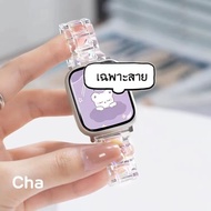 ใสฟรุ้ง สายนาฬิกา for apple watch  smart watch ultra 8 7 6 5 สายนาฬิกา ขนาด45 44 49มม สาย สีใส หิน ๆ ใสๆ เคส smart watch