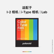 [Polaroid] i-Type Photo Paper Polaroid Film Suitable for Now/Now+/ I-2/Flip/Lab