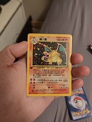 噴火龍 Pokemon 卡