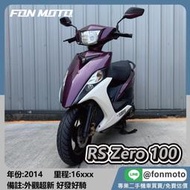 🛵台南二手機車🛵2015 YAMAHA RS ZERO 碟煞版