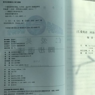 [Hot Sale] 2022 New Version Free Shipping In Love English 9th Grade Synchronous Grammar 16 Formats L