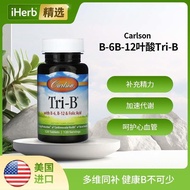 Carlson Labs卡尔森 复合维生素B 叶酸B6B12协同呵护心血管Carlson Labs Carlson20251008