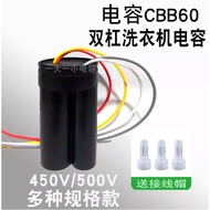 500V Universal Type CBB60 Dual Drum Washing Machine Capacitor Starter Capacitor 8uf+4uf/9uf+4uf/10uf