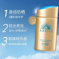 ANESSA/ANESSA/ANESSA Sunproof Small Golden Bottle Sunscreen Cream 60MLKL260627