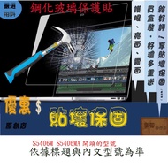 Glass Protector ASUS Vivobook S14 OLED S5406M S5406MA Sticker Tempered 16: 10