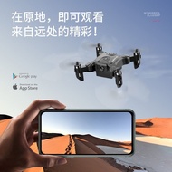 [4DRC] Mini Drone 4k HD Professional Male Toy Quadcopter Primary School Student Aircraft Black Techn