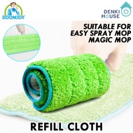 [BoomJoy] Refills for various mops / cloth / replacement / spray mop twist mop flap mop etc.