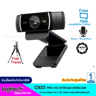 Logitech  Webcam C922 Pro Stream 1080P ของแท้ รับประกันศูนย์ /OptionsDotCom