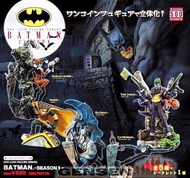 絕版壽屋BATMAN SEASON1 / 蝙蝠俠盒玩第一代 / 全5+1(隱藏)種