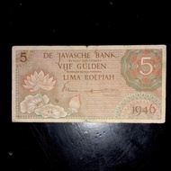uang kuno indonesia 5 Gulden seri federal I 1946