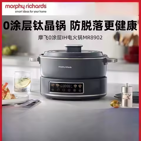 MORPHY RICHARDS Electric Hot Pot Multifunctional Cooking and Frying Integrated Cooking Pot
