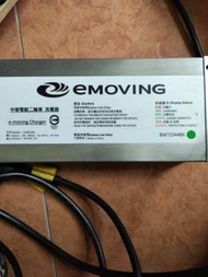 Emoving充電器